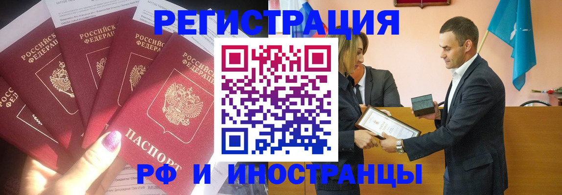 временная регистрация госуслуги в Нытве