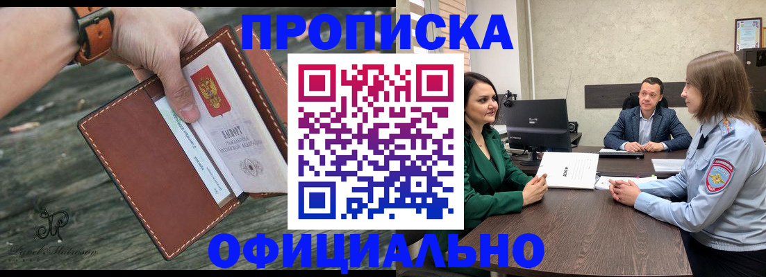 временная регистрация госуслуги в Нытве